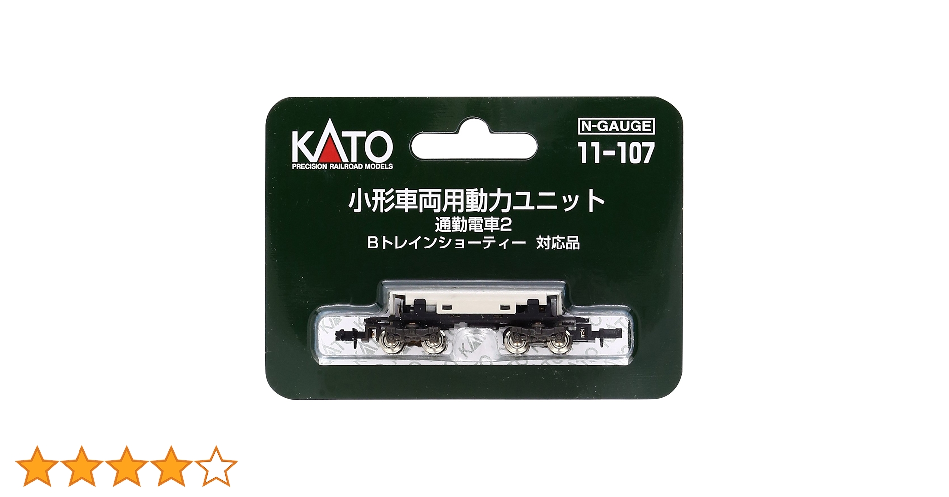 Bトレイン 【にこ】kato 11-107×2106×4 11-097×8 カトー (N) 11-097 Bトレインショーティ対応 小形車両用台車